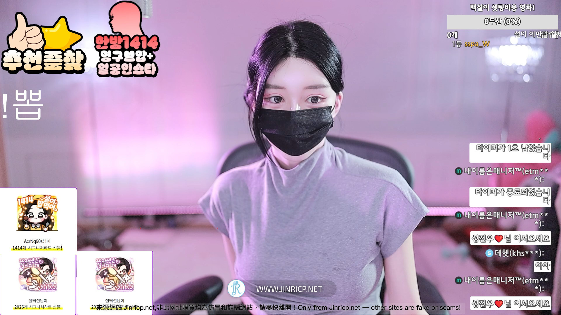 Pony-유백설-362540 个人直播 20260103 粉丝房 VIP [1V/1.8G]-Jinricp资源分享 - 韩国女团资源站