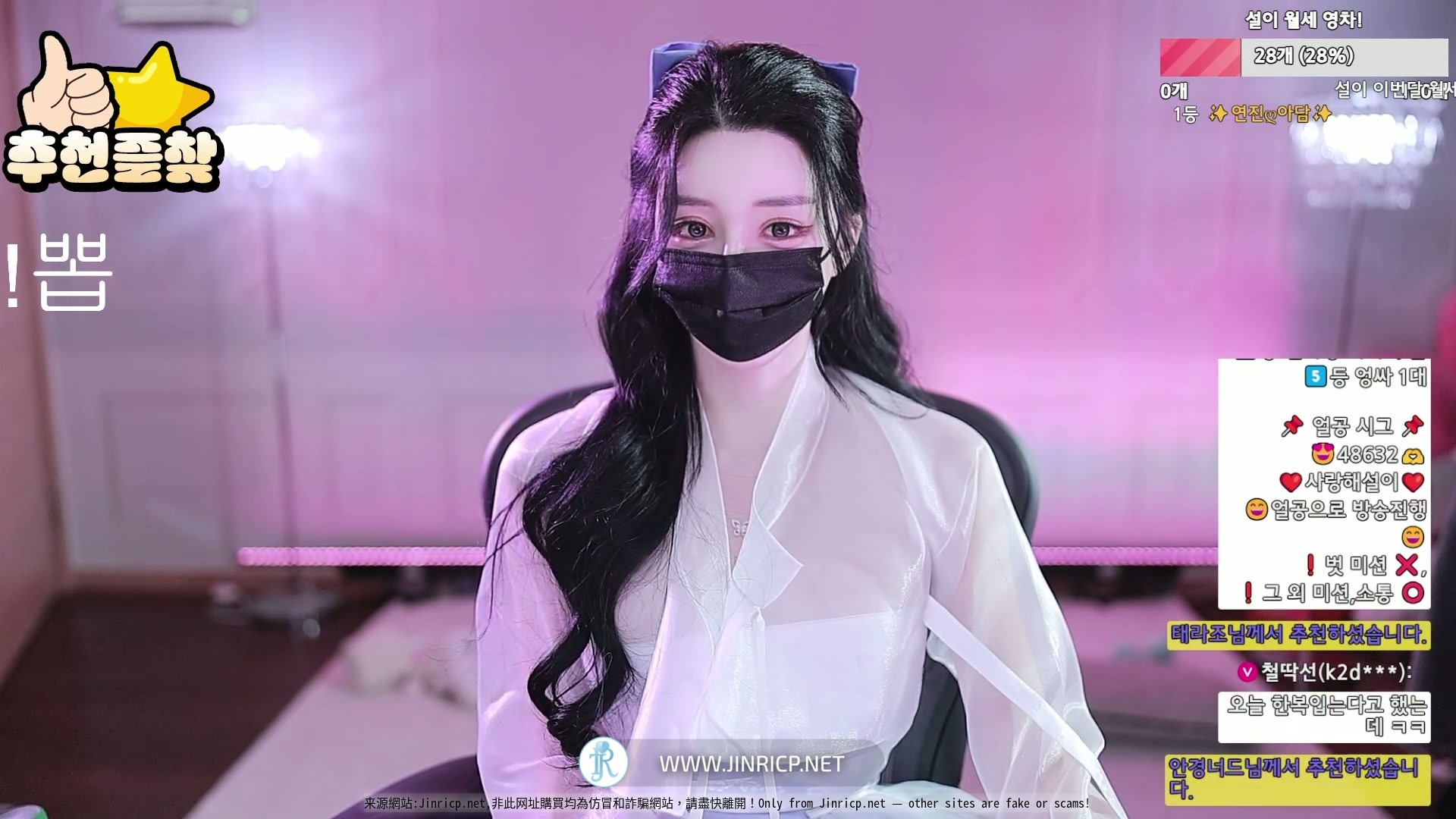 图片[3]-Pony 유백설 362540 – 个人直播 2026年1月 漏鲍 合集 [24V/124G]已解封-JIN