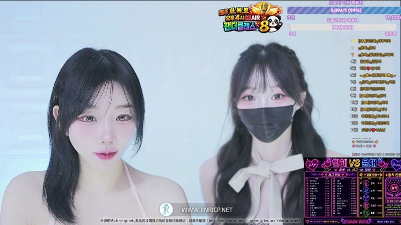 PandaClass S8 M&S Mission 7 熊猫班 第8季 主仆身份战 7: 仁惠 아이 VS 允彩 윤채-Jinricp资源分享 - 韩国女团资源站
