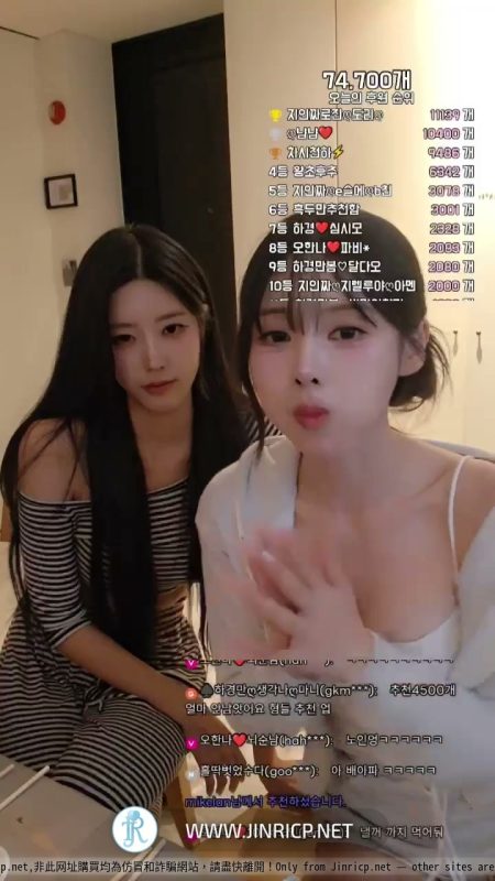 PandaClass S8 M&S Mission 1 熊猫班 第8季 主仆身份战 1: 吴汉娜 오한나 VS 夏京 하경-Jinricp资源分享 - 韩国女团资源站