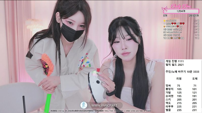 PandaClass S8 M&S Mission 2 熊猫班 第8季 主仆身份战 2: onlyone 온리원 VS 度惠 도해-Jinricp资源分享 - 韩国女团资源站