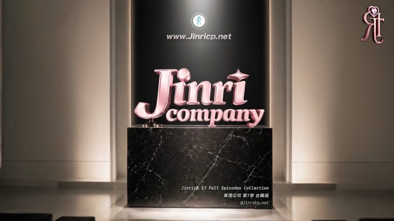 全网最全! Jinricp S7 第7季 全集 Full Episodes Collection 合集版艾莉谢幕作-Jinricp资源分享 - 韩国女团资源站