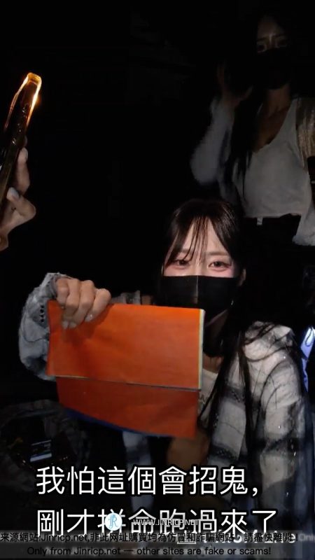 PandaClass S9 熊猫班 第9季 Penalty Challenge 1 惩罚挑战1: 废屋探险-Jinricp资源分享 - 韩国女团资源站