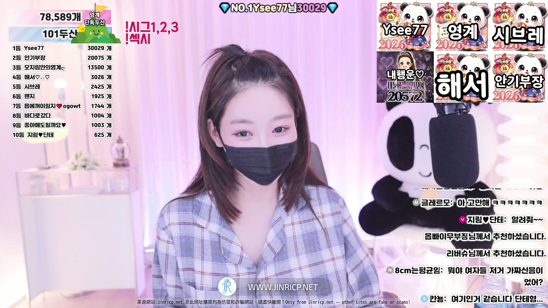 吴智林-오지림-100472 个人直播 2026年1月 完整版 合集包 [46V/265.2G]-Jinricp资源分享 - 韩国女团资源站