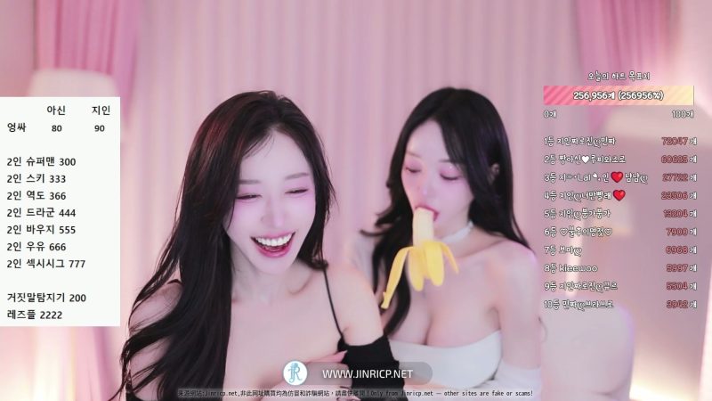智仁 지인 in0410 vs 雅欣 짱아신 cherrybest 双人合播 含字幕-Jinricp资源分享 - 韩国女团资源站