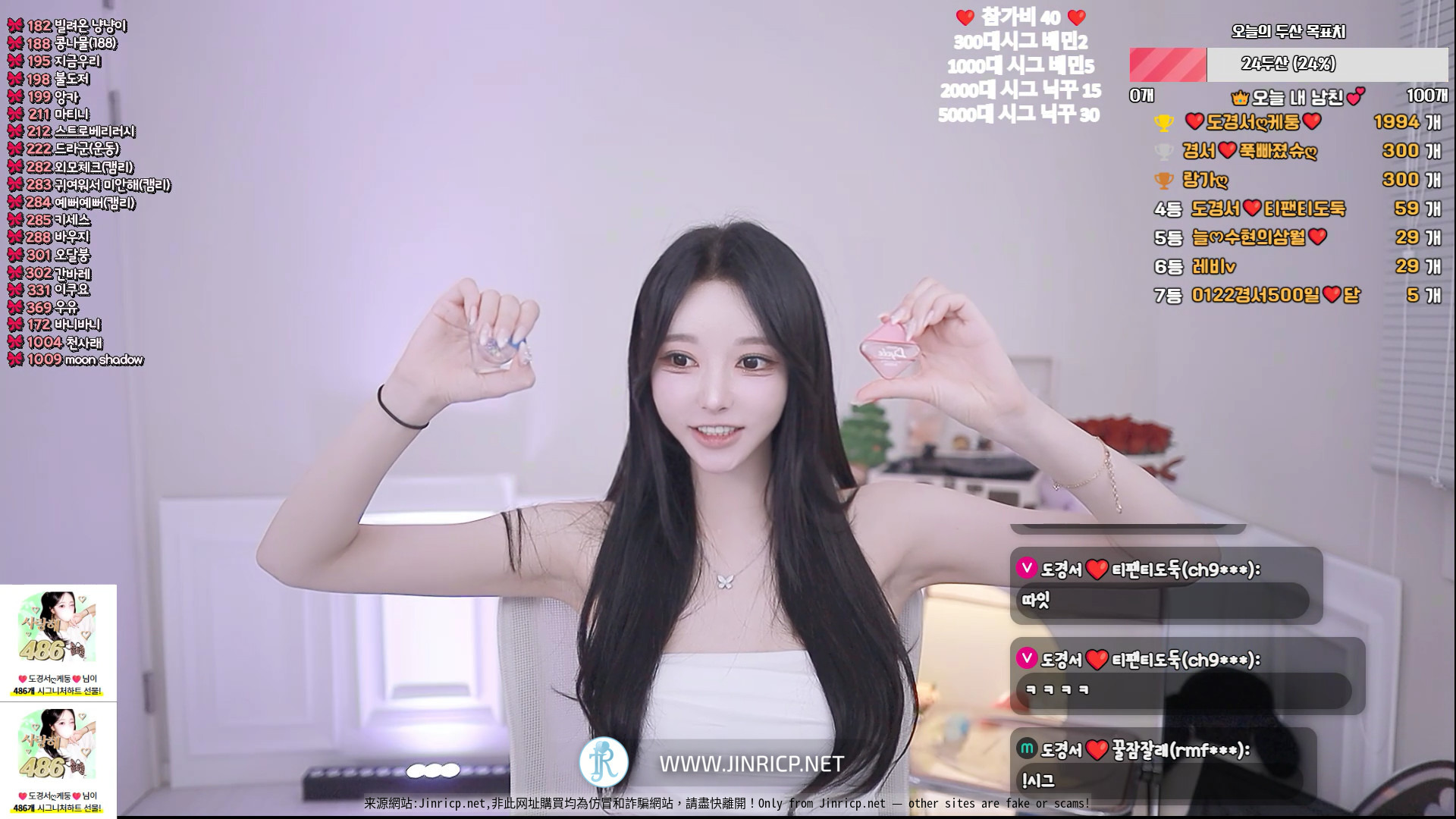 都景瑞 도경서 dks2003 个人直播 20260123 露脸 粉丝房 VIP [2V/7.6G]-Jinricp资源分享 - 韩国女团资源站