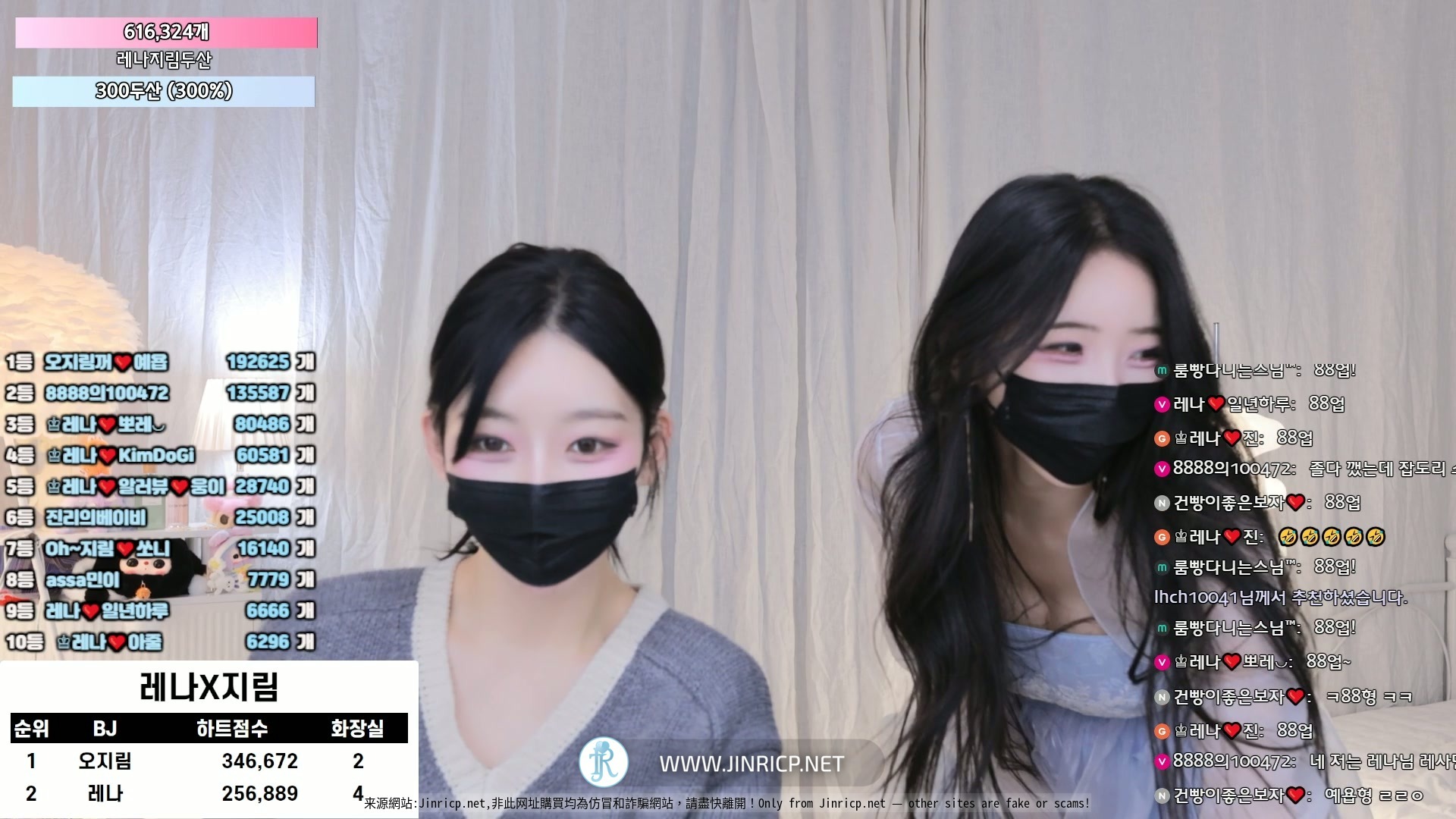 吴智林 오지림 100472 vs 莱娜 레나 moem9e9 双人合播 附多国字幕-Jinricp资源分享 - 韩国女团资源站